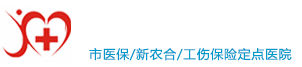 石狮现代医院