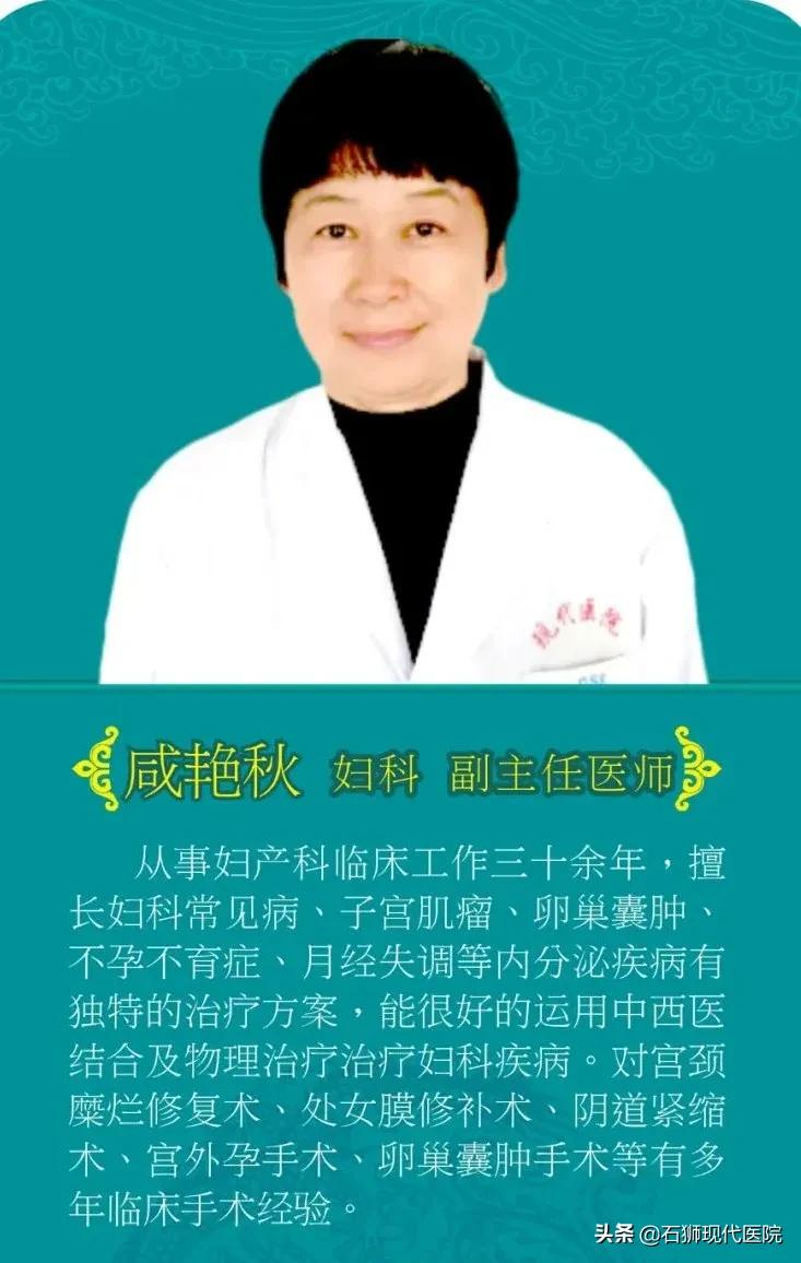 一笑就“湿身”?10几年痛苦一次解决