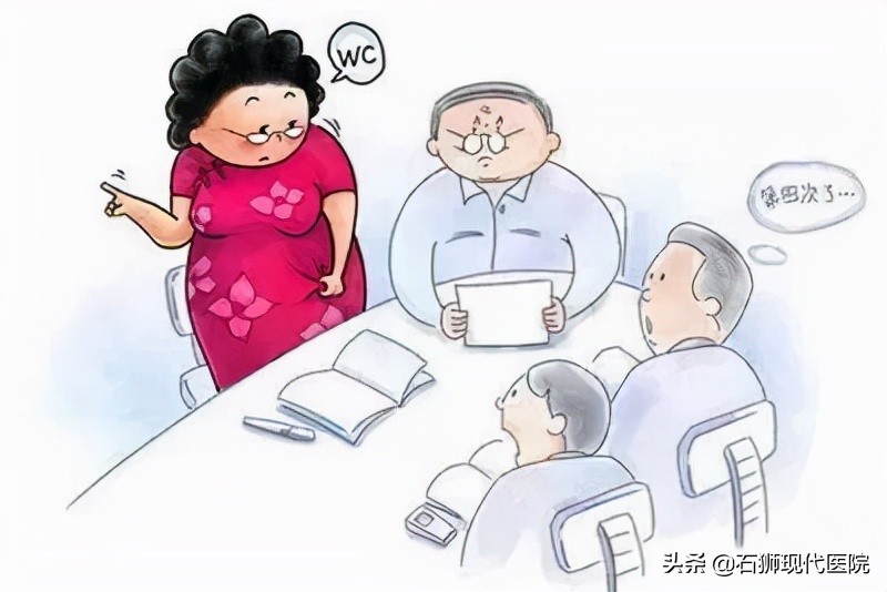 一笑就“湿身”?10几年痛苦一次解决