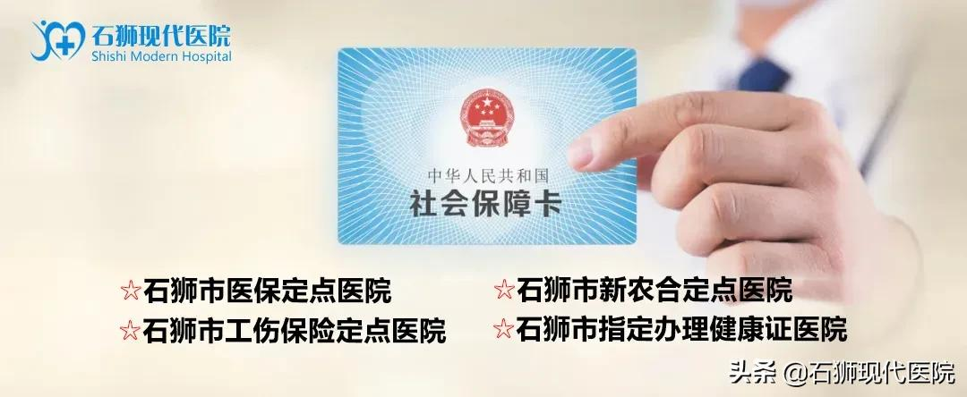 一笑就“湿身”?10几年痛苦一次解决