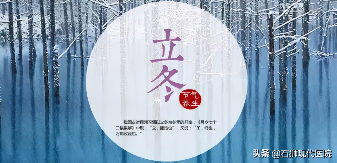 「健康」立冬补冬,记住这“三碗肉”“三杯茶”