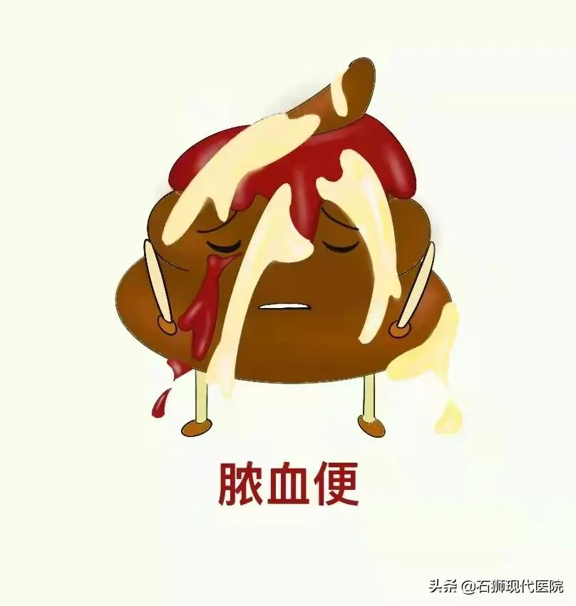 便血了可咋办!是痔疮还是癌?石狮肛肠外科专家教您“见色识病”