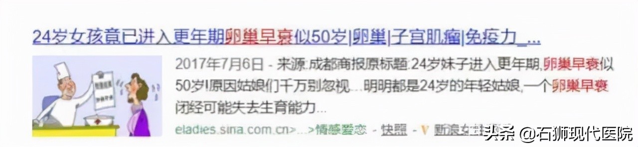 不孕不育|备孕不可忽视的重要一步!千万别第一步就走错了