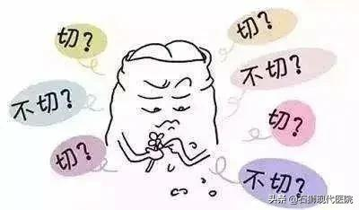 家长们看过来!孩子包皮长不长?割不割?看完你就懂了