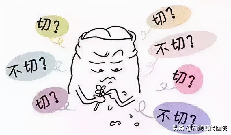 家长们看过来!孩子包皮长不长?割不割?看完你就懂了