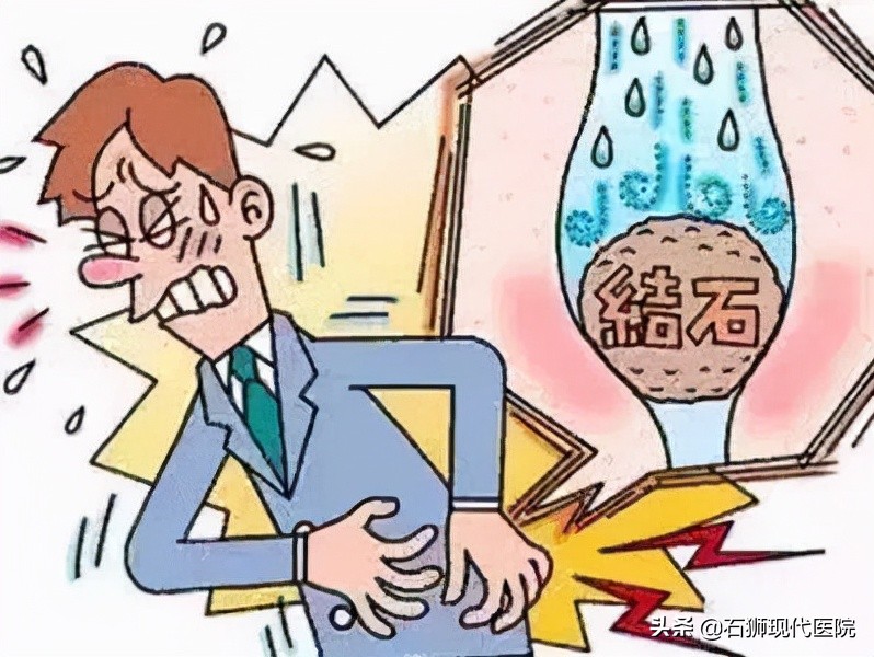 腰痛难耐?血尿不止?有这些情况马上到医院就诊,肾会感激你