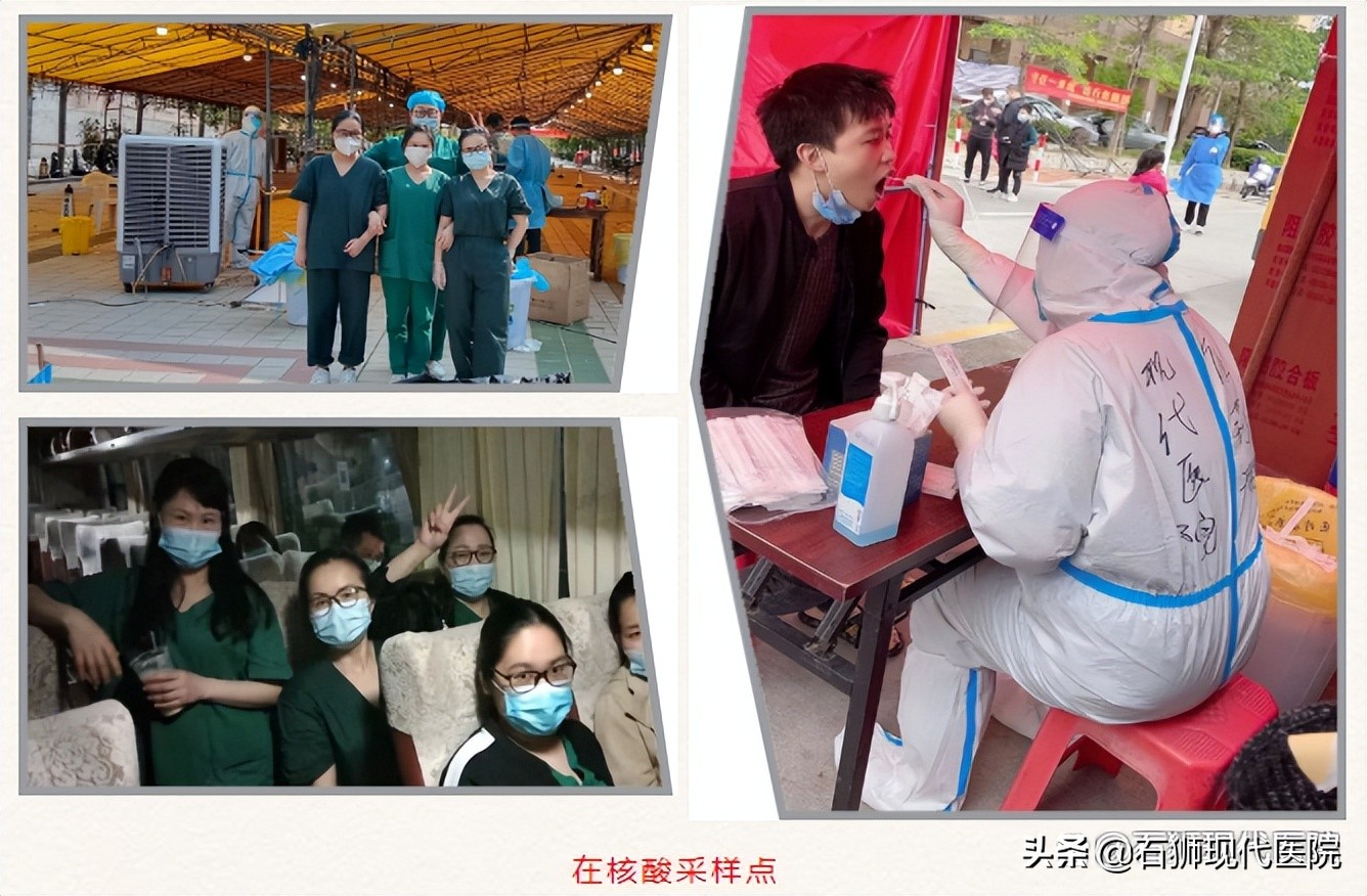 共战疫情,为爱逆行——石狮现代医院“大白”在行动