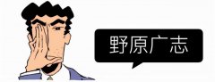 20岁男子长痔疮不重视，致一年全身失血