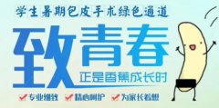 石狮的暑假要到了！到底要不要带小孩