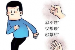 肛门瘙痒怎么回事？