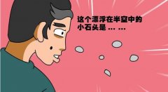 输尿管结石发病征兆,您需＂知晓＂