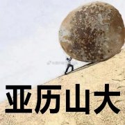 多喝水、多蹦跳就能排出肾结石？石狮