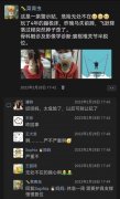 呼吸道感染后，娃脖子歪了！骨科医生