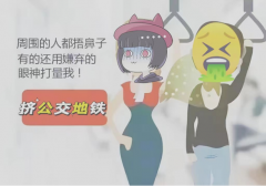 腋臭的原因？盛夏黄金期 狐臭告别时！