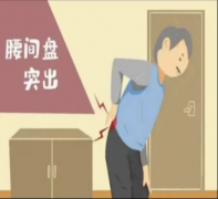 腰痛的中医治疗