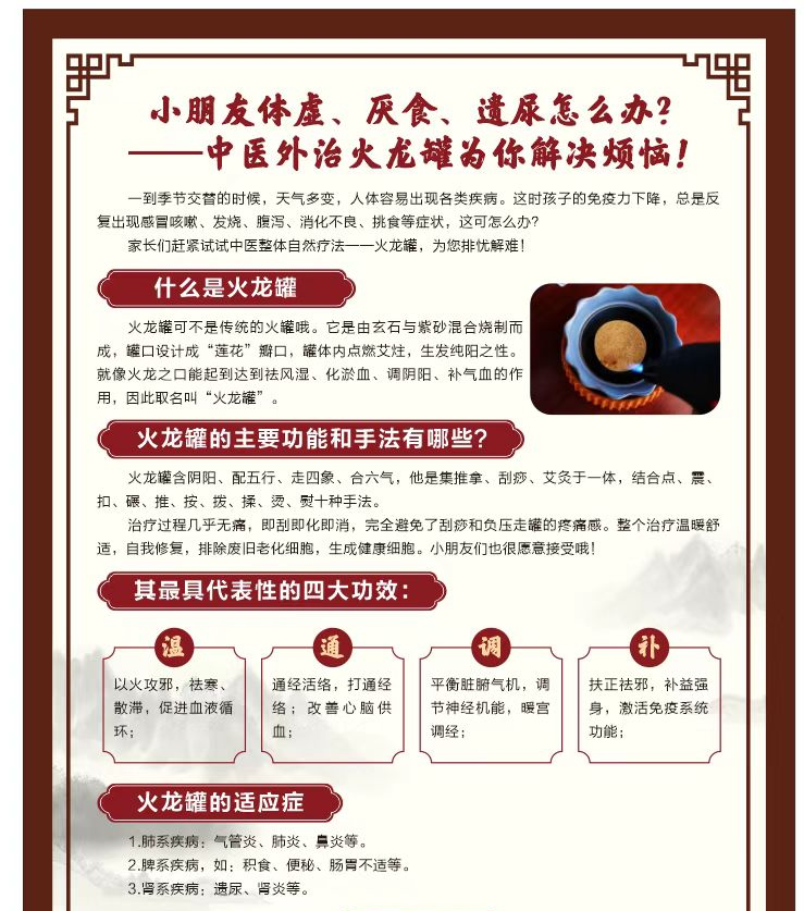 微信图片_20230219121421.jpg 图片