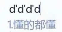 【女性健康】夏季妇科病进入高发期，