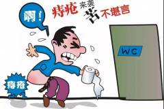 假期治痔疮，充足时间+专业诊疗+快速康