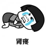 结石患者福音——体外冲击波碎石术