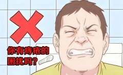 【石狮肛肠科医院】痔疮为什么突然就