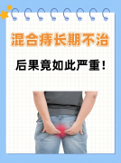 “菊部” 有难，内外混合双打？一直拖