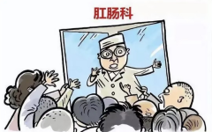 秋季预防痔疮，养成“三好”习惯