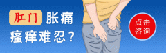 痔疮一直疼，吃药抹药都不管用，该怎