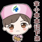 卵巢癌、宫颈癌……如何预防和应对？